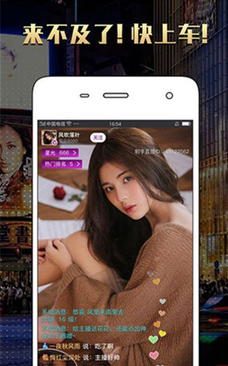 套路视频社交2023  v3.4.0图1