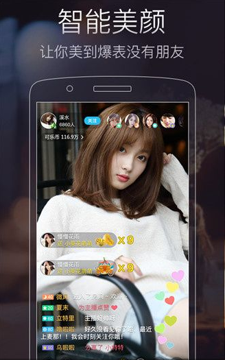 套路视频社交2023