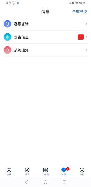 坐标医疗