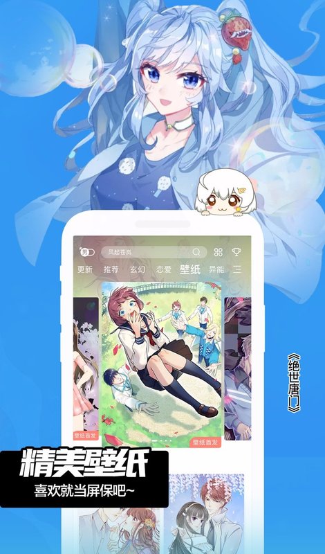 漫画库里  v6.3.0图3