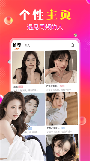 抖爱2024