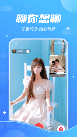 一往情深2023  v2.1图2