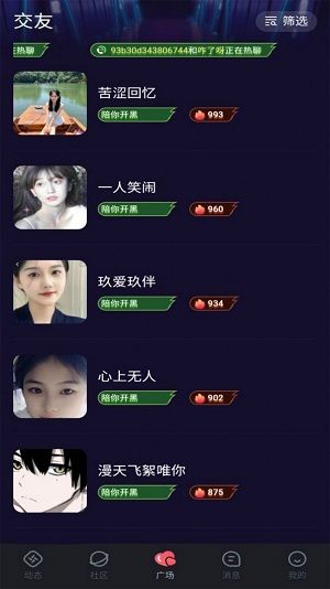 乐鲸app