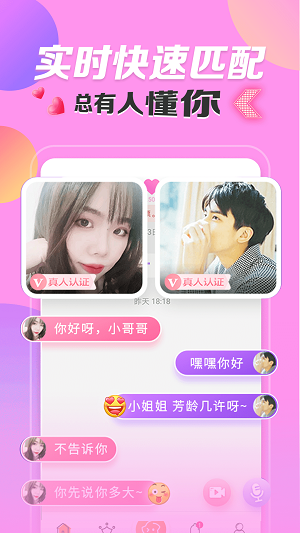密友2023