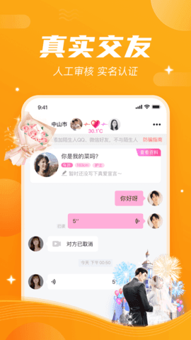 一往情深2023