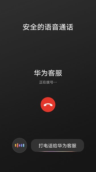 hicar智行小米手机下载