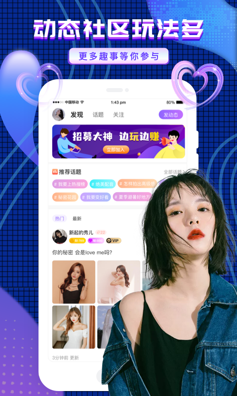 友玩陪玩2024