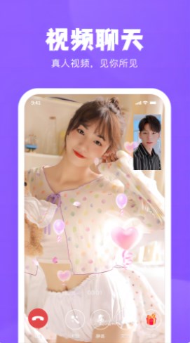 桃爱交友免费版