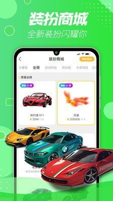 快三直播2023  v1.0.5图1