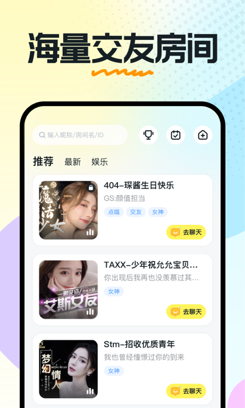 奶糖2023
