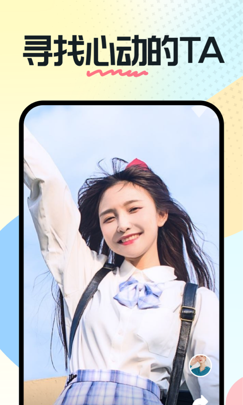 奶糖2023  v1.13.07.53图2