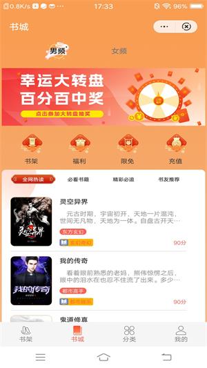 哈喽阅读2023