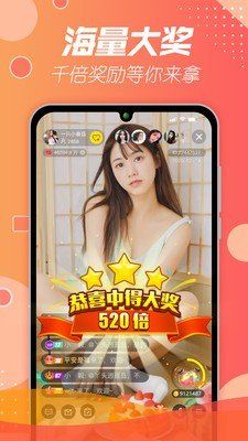 快三直播2023  v1.0.5图2