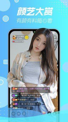 快三直播2023