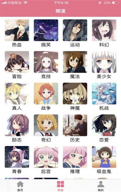 哗咔哗咔漫画2023  v2.2.0.0.1.1图3