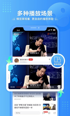 香港凤凰卫视下载