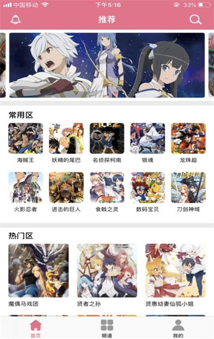 哗咔哗咔漫画2023