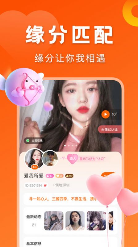千寻app  v2.2.0图3