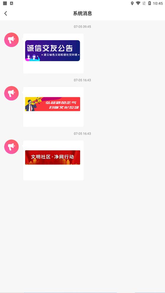 尤伴最新版