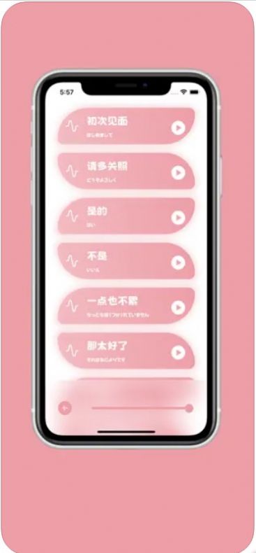 樱花助旅app安卓下载  v1.1图3