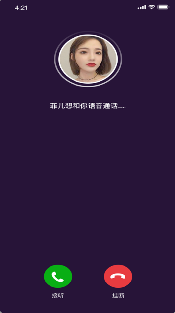 蟠桃园视频相亲软件下载