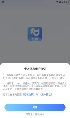觅陌app  v2.5.7图1
