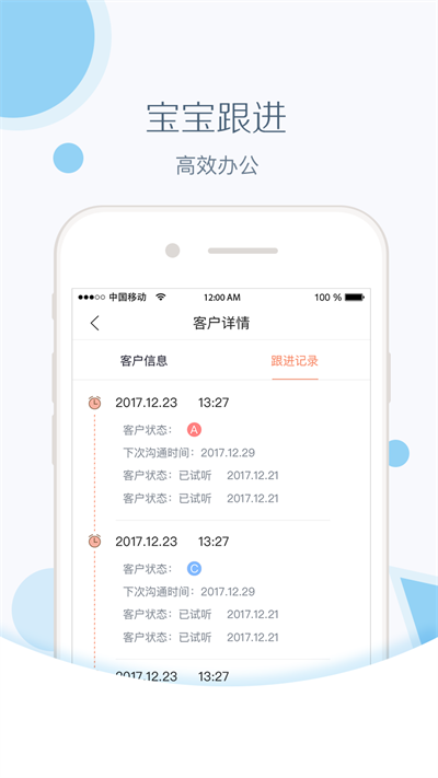 红黄蓝亲子园2023  v1.0.0图1