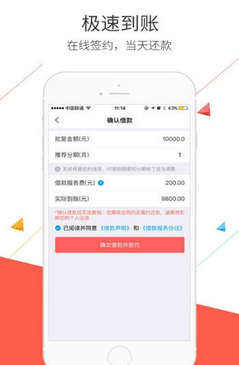 臻会花app  v1.0图1