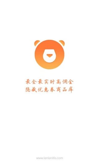 懒懒淘客助手2023  v1.0.2.0图2