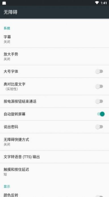 空白云盒快手一键取关