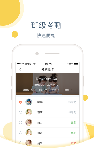 红黄蓝亲子园2023