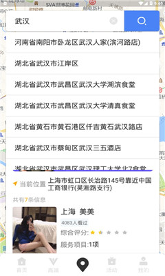 91滴滴最新版  v3.24.0图1
