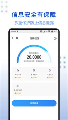 小白优卡借钱