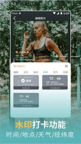 一键擦除衣服app  v3.31.00图2