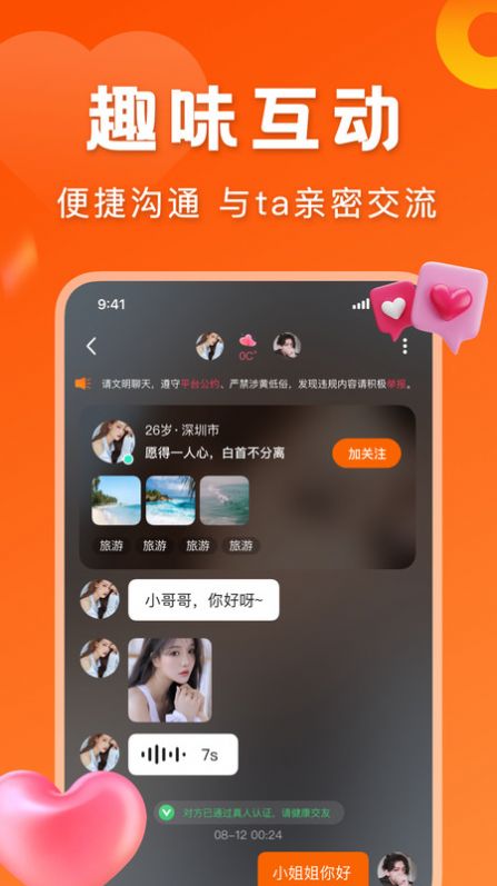 千寻手游折扣充值平台优惠卷