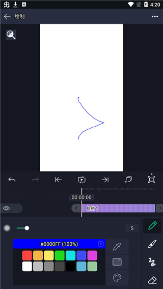 am剪辑软件安卓版下载中文版  v2.4.2图2