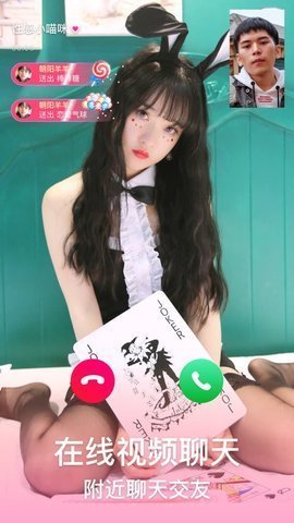 妹团外卖送妞贼快免费版