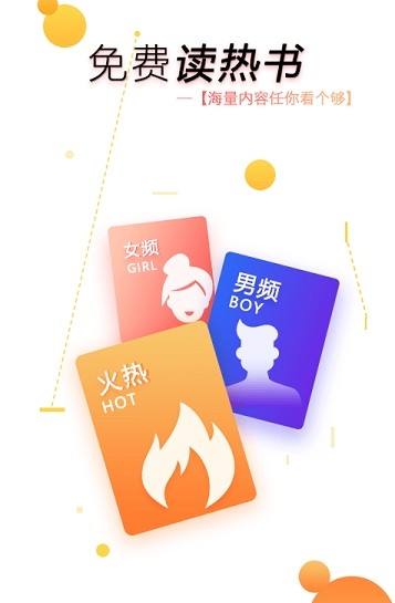 污污小说2023  v2.8.2图1