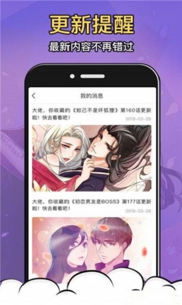 拍哩拍哩pailipaili  v1.3.0图3