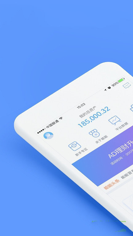 钱能钱包app最新版