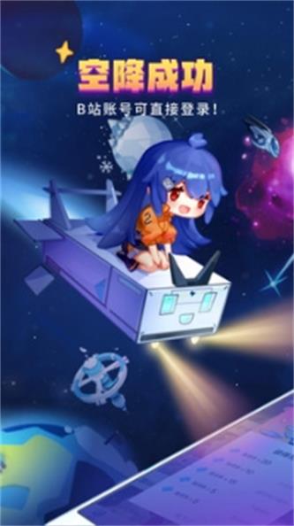 哔哩哔哩漫画2020旧版  v1.0.0图3