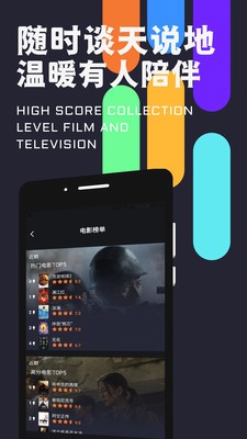 密识安卓版  v1.0.5图1