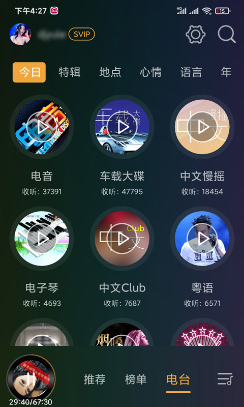 DJ音乐盒车机  v3.6.0图2