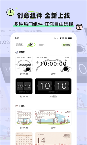 奇趣壁纸免费下载  v2.0.1图2