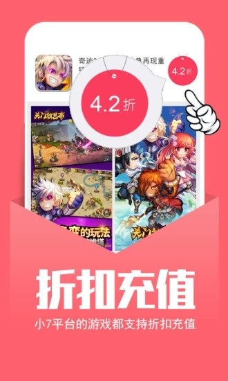 幻境GM手游最新版  v1.2图1