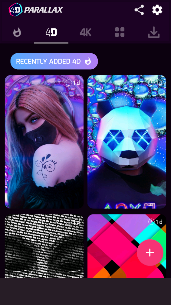 超级4d视觉2024  v3.94图3