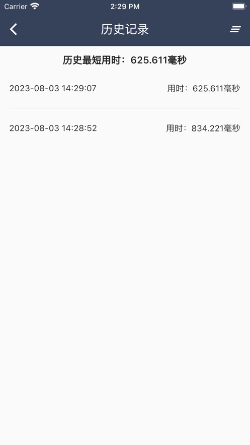 绿灯快起步2023