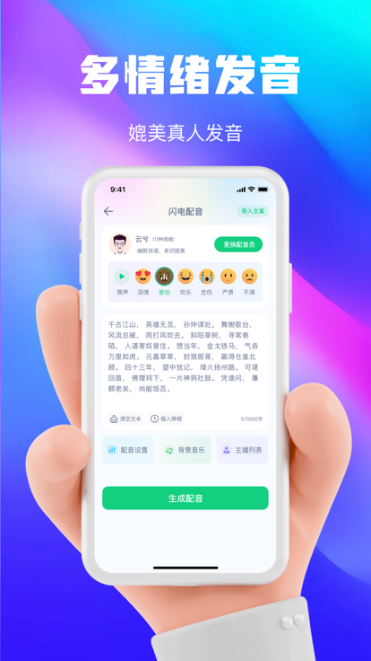大饼免费版