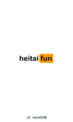 heitai动漫手机版  v2.0图2