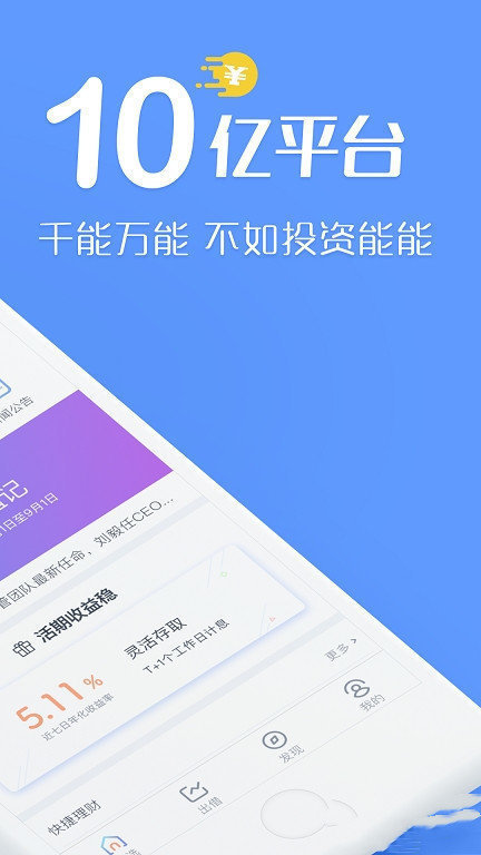钱能钱包appapp  vv2.1图2